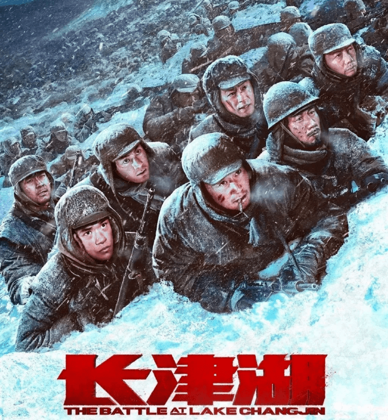 陕西司法行政队伍教育整顿|看完《长津湖》后,他们想说