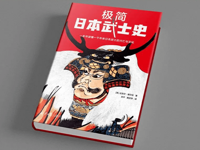 但其实,切腹并非是代表武士精神的传统.