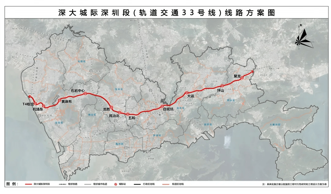 14号线惠州段列入深圳5期研究范围!