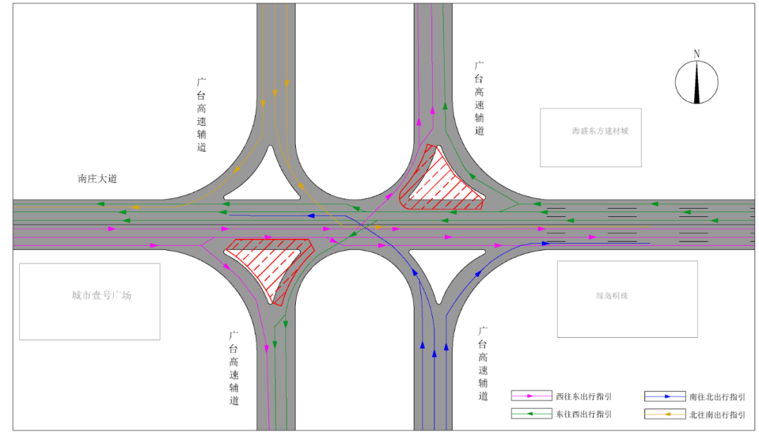 今日起,南庄大道与广台高速辅道交叉口及南庄大道路面局部围蔽施工!