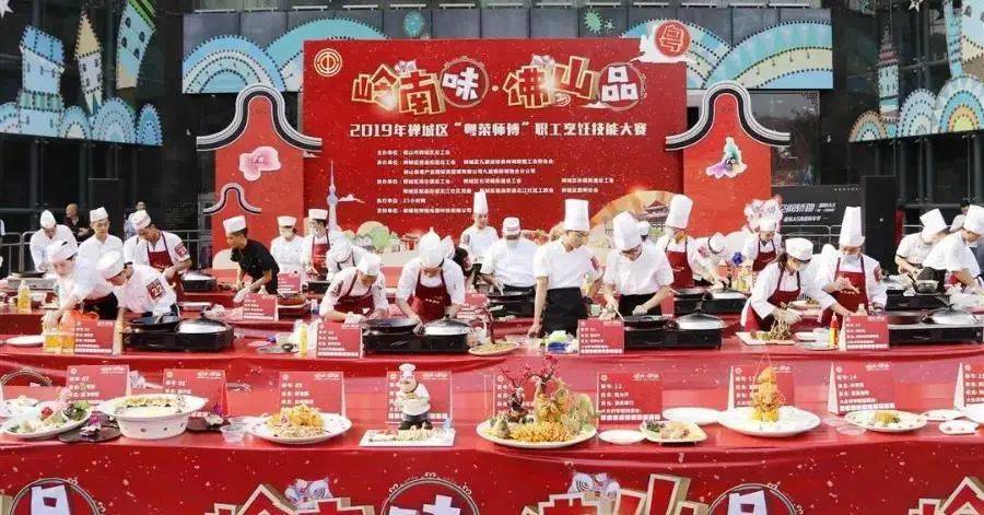 2021年 禅城区"粤菜师傅" @南风古灶园区美食商家们 听说你们的厨艺够