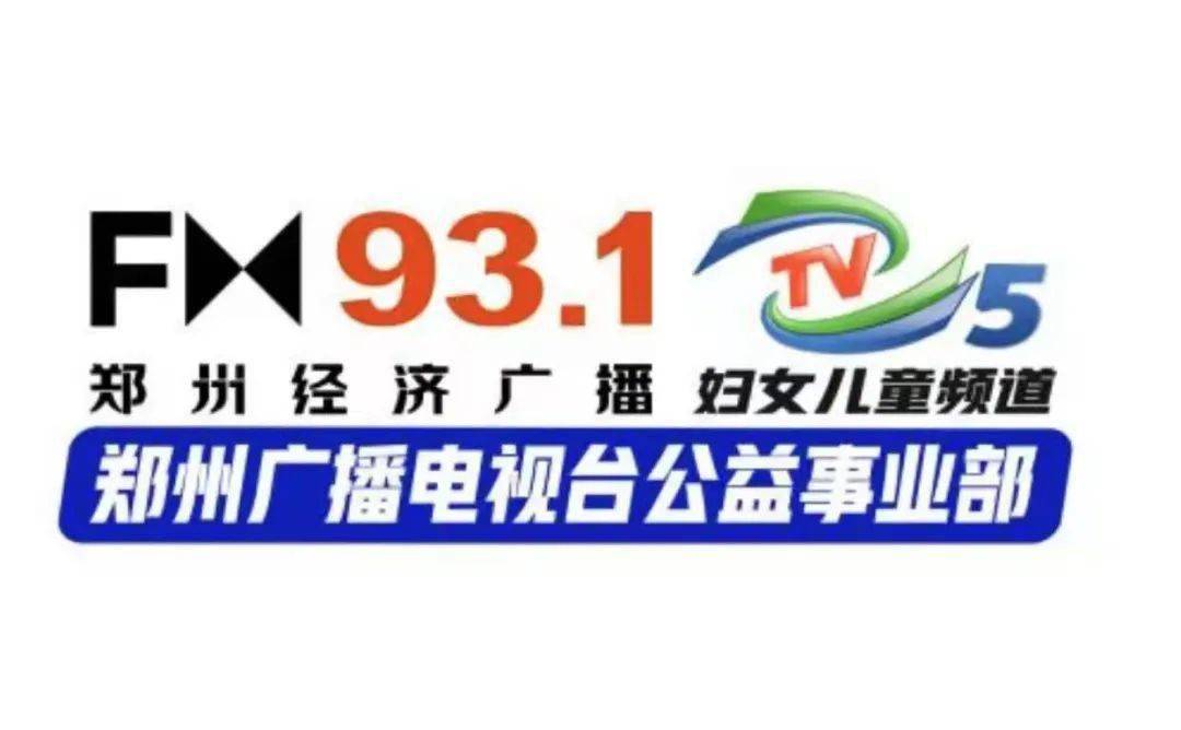 官宣:郑州广播电视台2022年少儿春节电视联欢晚会报名启动!