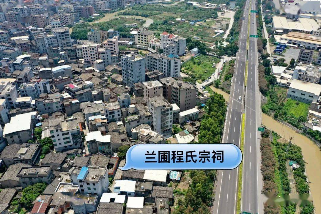 (俯瞰兰圃村) 近日 在当地文化协管员的带领下 记者来到兰圃程氏