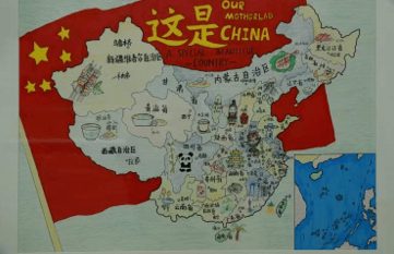胸怀祖国放眼世界初中地理组中国地图手绘大赛