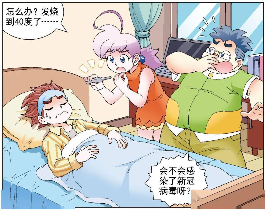 【神兽在哪里】米克生病却不去医院看医生,为什么?_顶