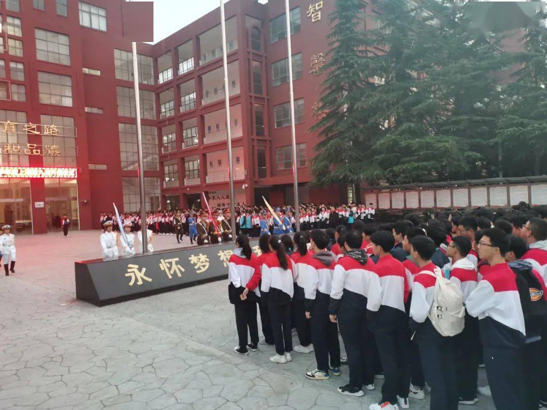 永和高级中学2021-2022学年度上期第九周升旗仪式