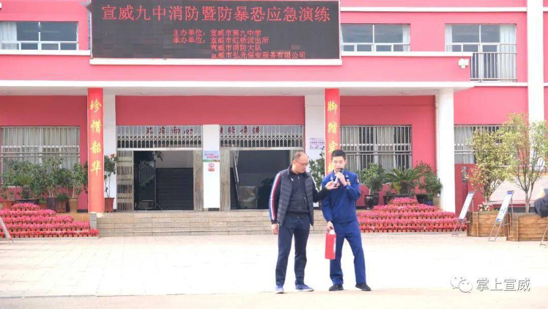 宣威九中冲进两名 "暴徒" .这是演练!