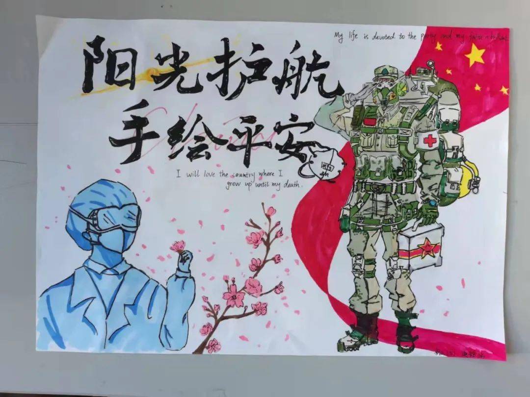 为进一步落实落细《中长期青年发展规划(2016-2025年)》试点工作,切实