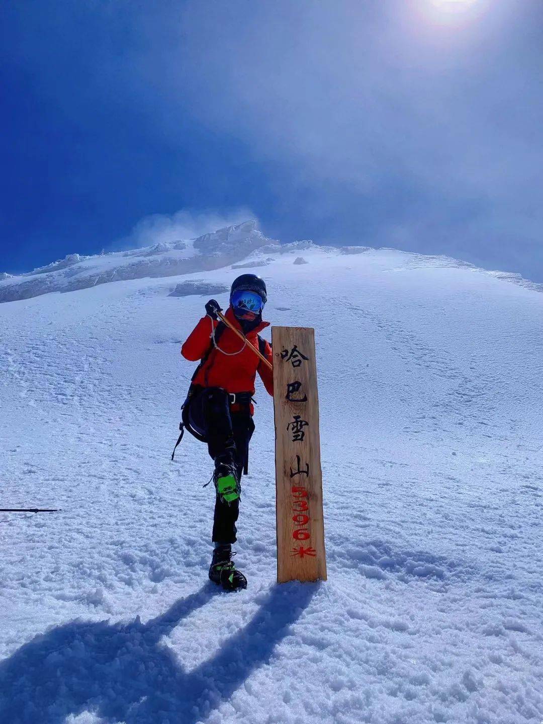 云南2021年11月12日17日哈巴雪山攀登精选黑海线