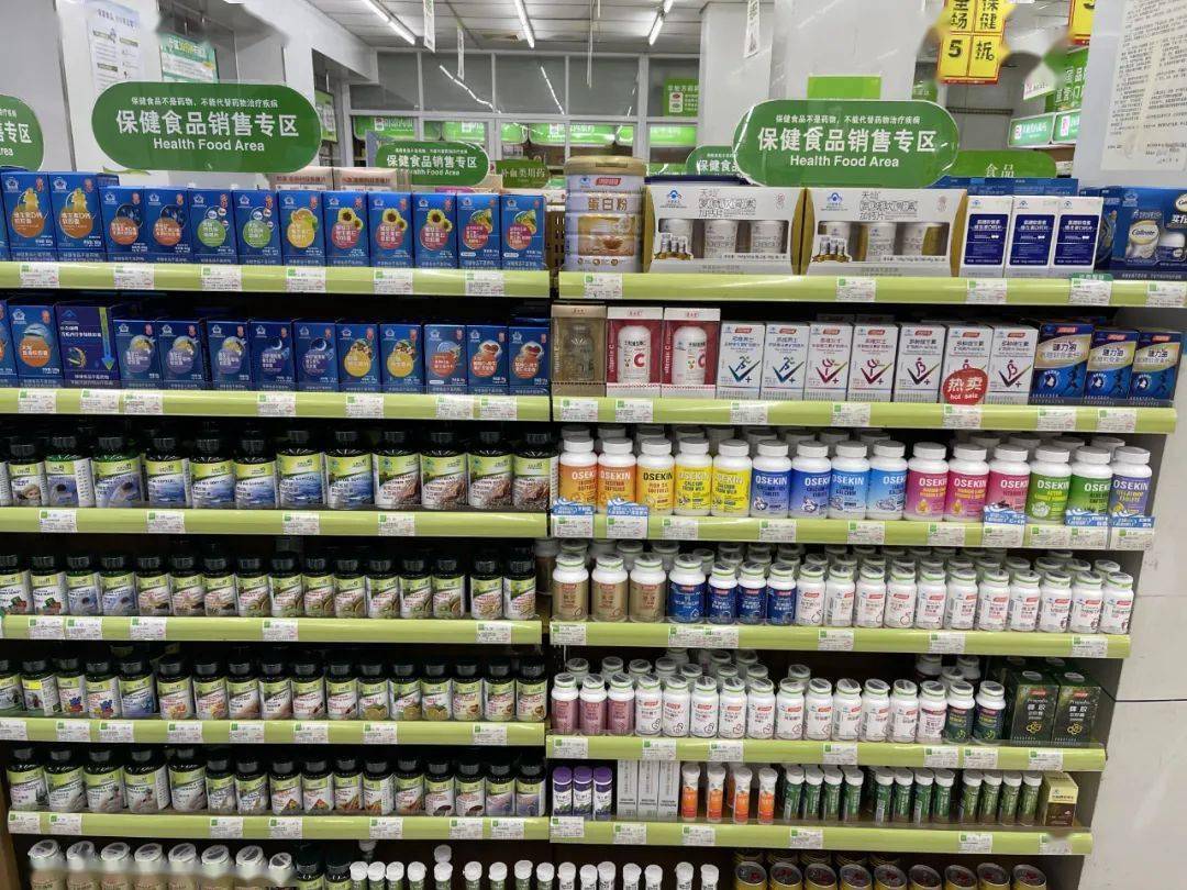 购买保健食品,婴幼儿奶粉?认准这51家特殊食品诚信经营示范店