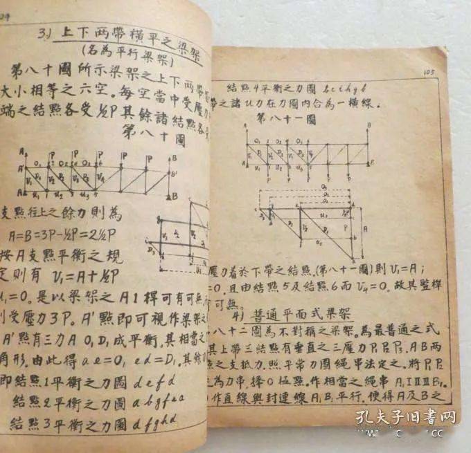 品质礼贤青岛九中历史印记