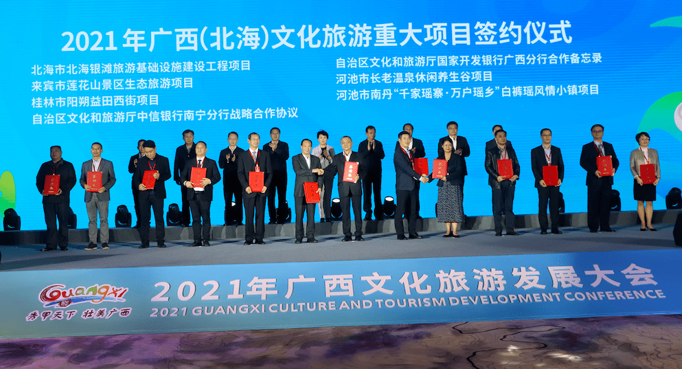 发展大会的东风,用足用好自治区支持北海建设国际滨海旅游度假胜地