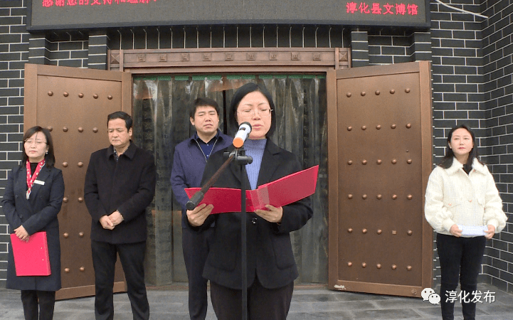 县文博馆"爱国主义教育示范基地"揭牌_淳化