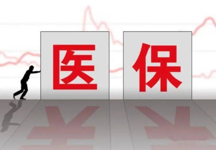 一图读懂锡林郭勒盟巩固拓展医疗保障脱贫攻坚成果同乡村振兴有效衔接