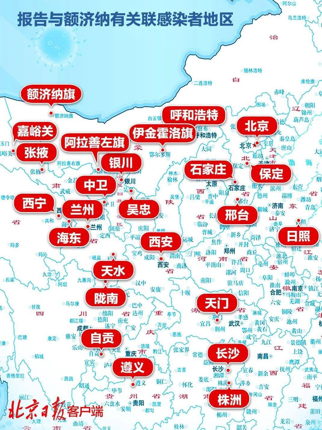 10月28日0—24时,31个省(自治区,直辖市)和新疆生产建设兵团报告新增