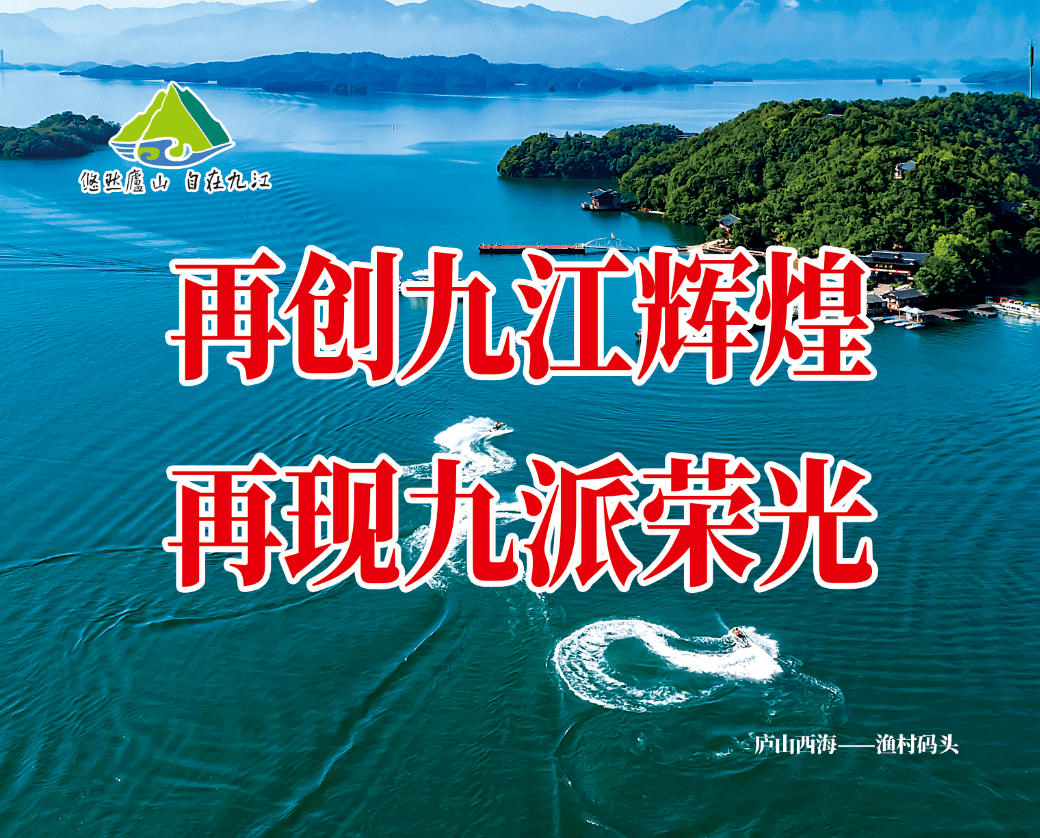 九江浔阳网站建设 来自搜狐网