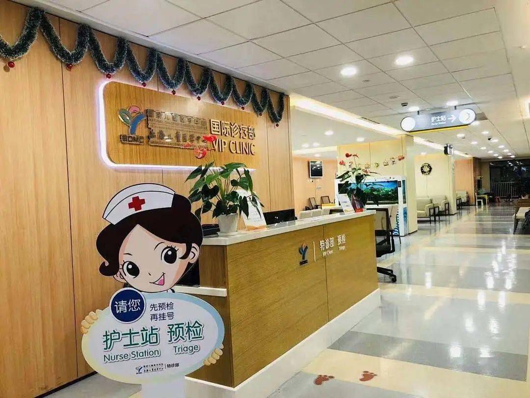 医学教育,任重道远——走进上海儿童医学中心国际诊疗