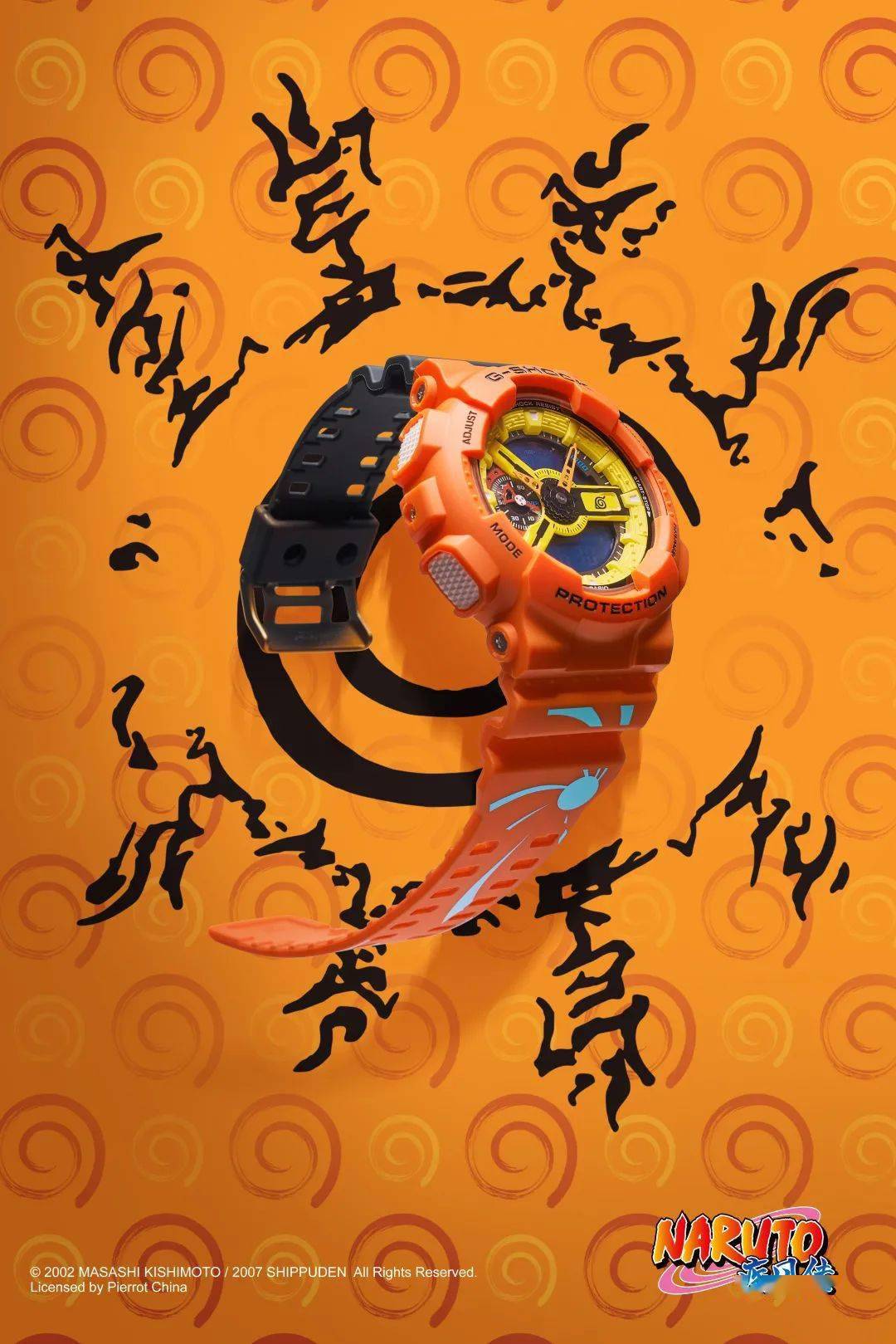 卡西欧 | g-shock · 火影忍者疾风传联名第一弹热血登场