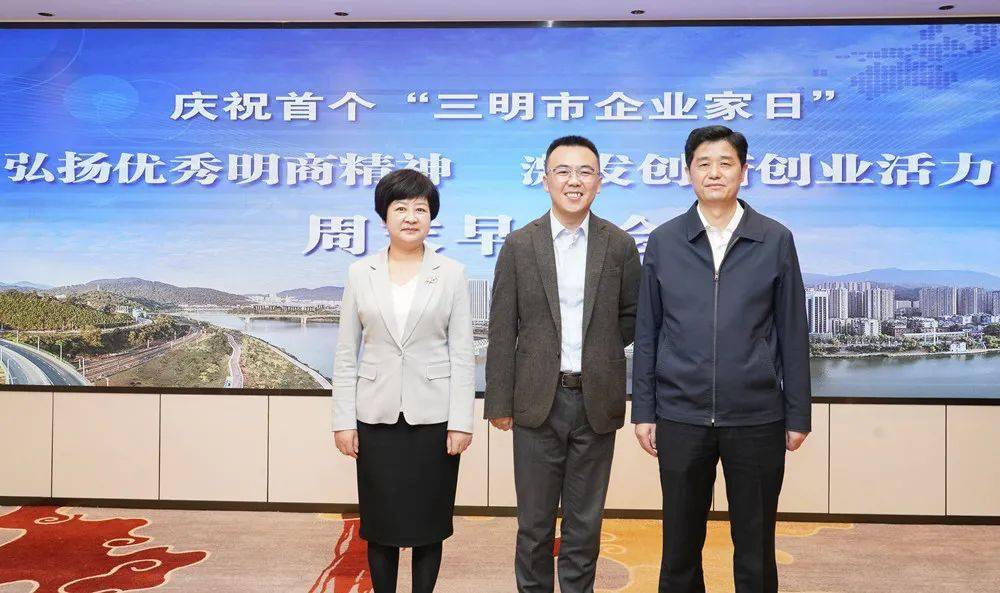 这些暖心故事的背后凝聚了三明市优化营商环境的不懈努力