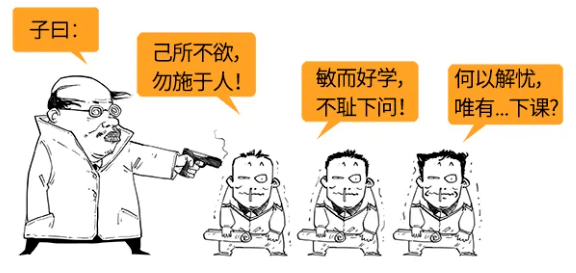 混子哥喊你来买半小时漫画论语