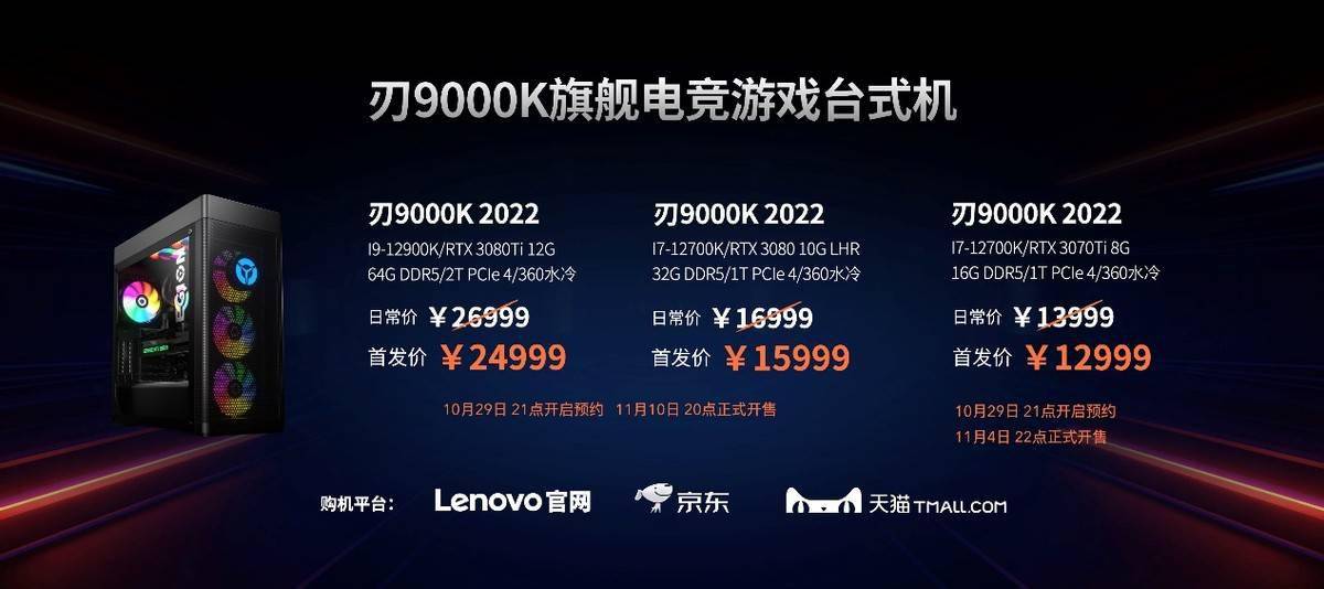产品,联想还带入了更多拯救者系列游戏周边产品,包括拯救者m500鼠标
