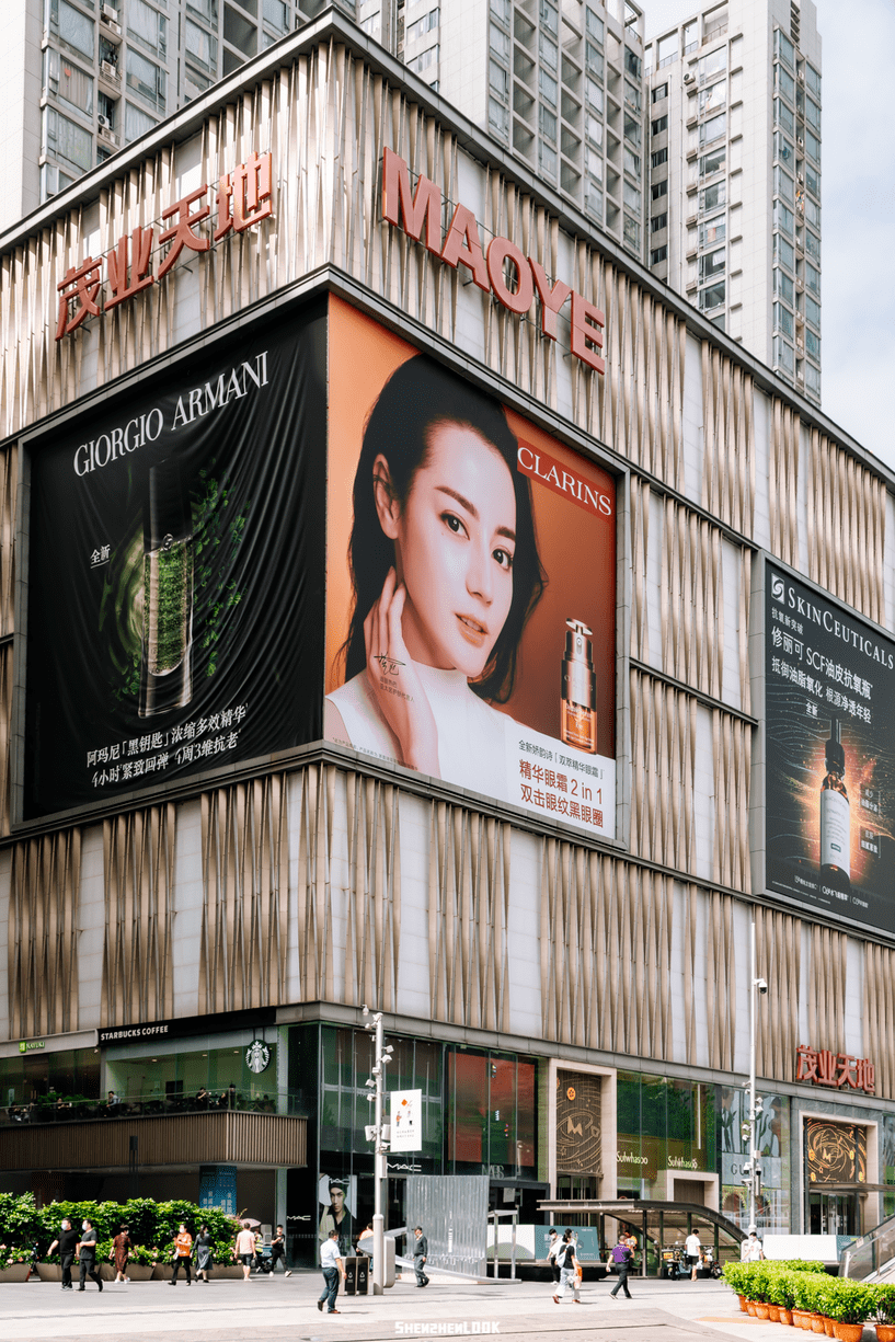 茂业天地 大牌美妆mall-part 03地址 中航城君尚购物中心周五至
