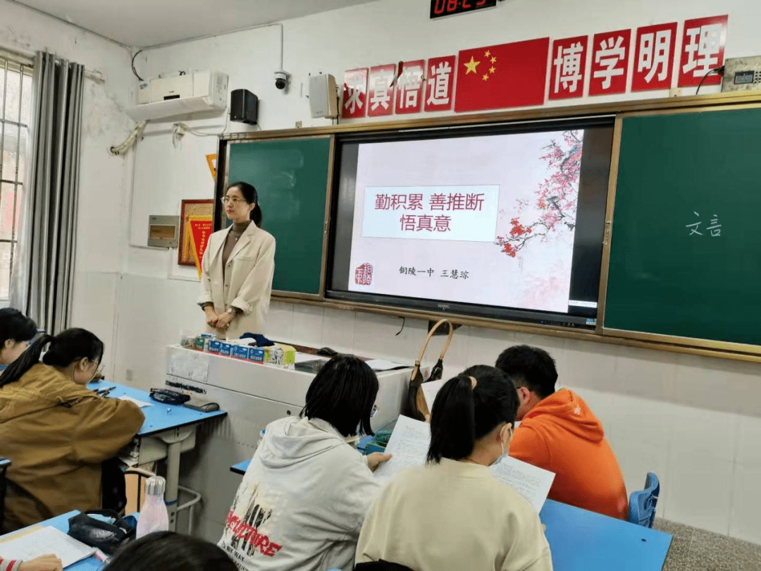 庐江第三中学来我校进行高三教学交流研讨活动