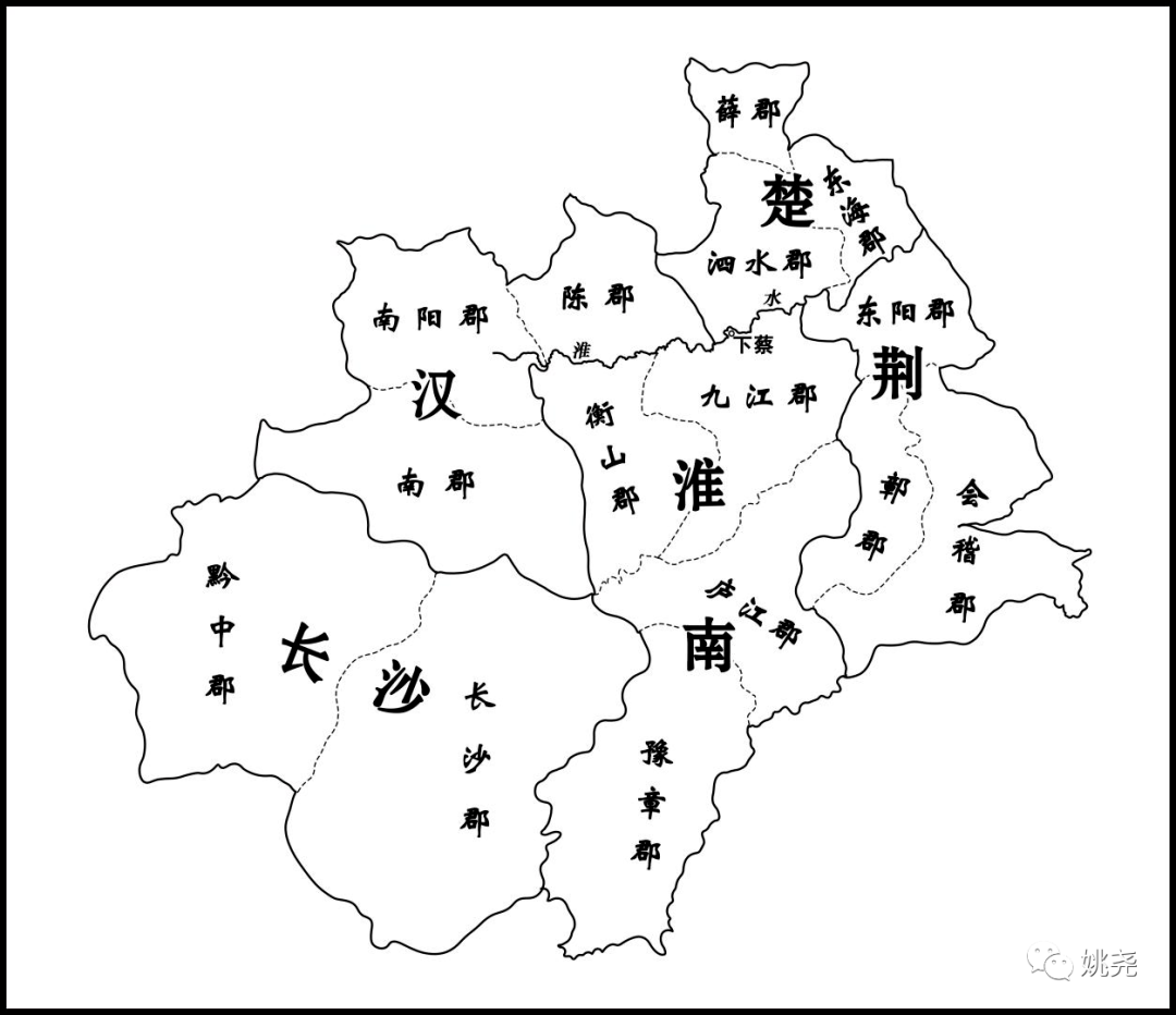 作四块,其中七个郡划入自己的西楚国,以九江郡和庐江郡封英布为九江王