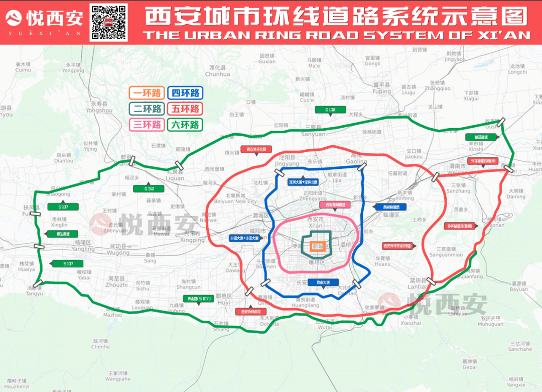 十四五交通规划发布西安剑指轨道交通上的都市圈