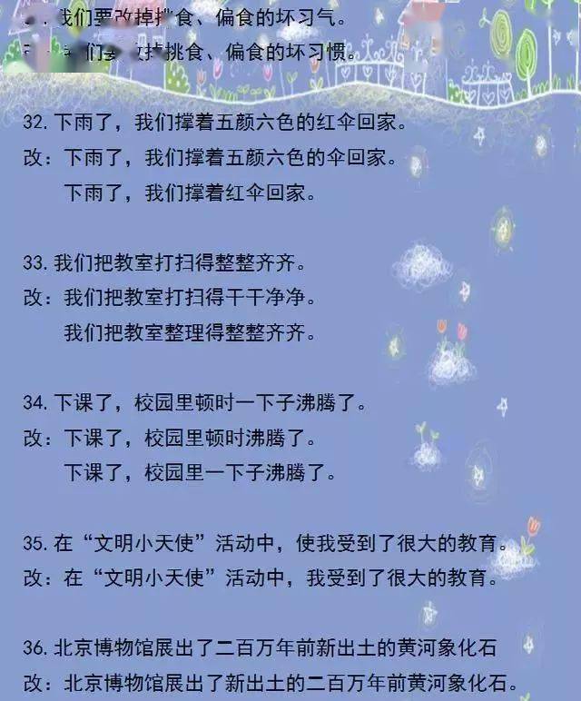 回复 "学习资料" ,获取【小升初各科真题 古诗词100题】学习资源.