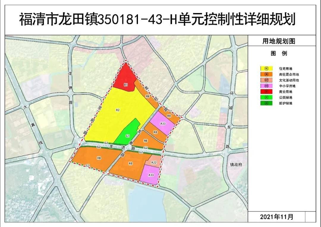 福清市龙田镇镇域中心规划方案公示!总面积约72.42公顷