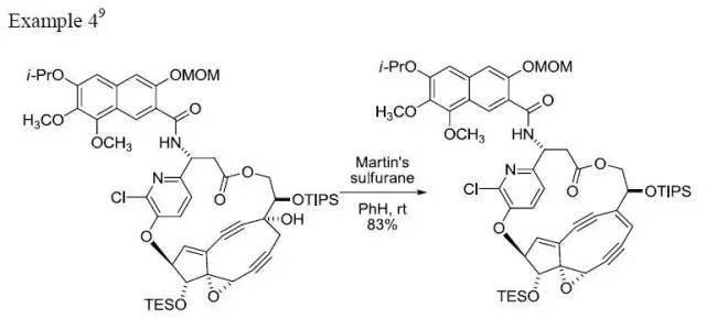 martin硫化物脱水试剂
