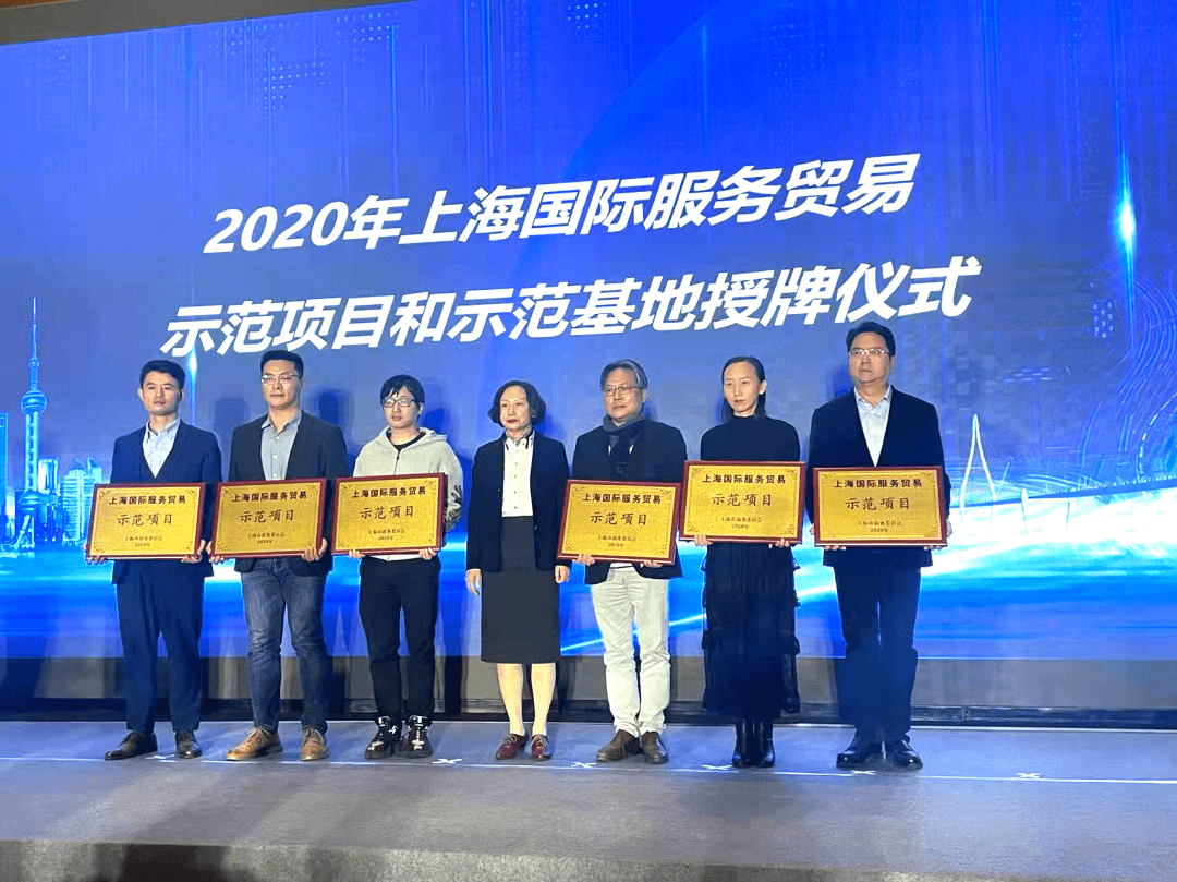 会上,上海市商务委副主任张杰,杨浦区副区长施方对"2020年度上海市