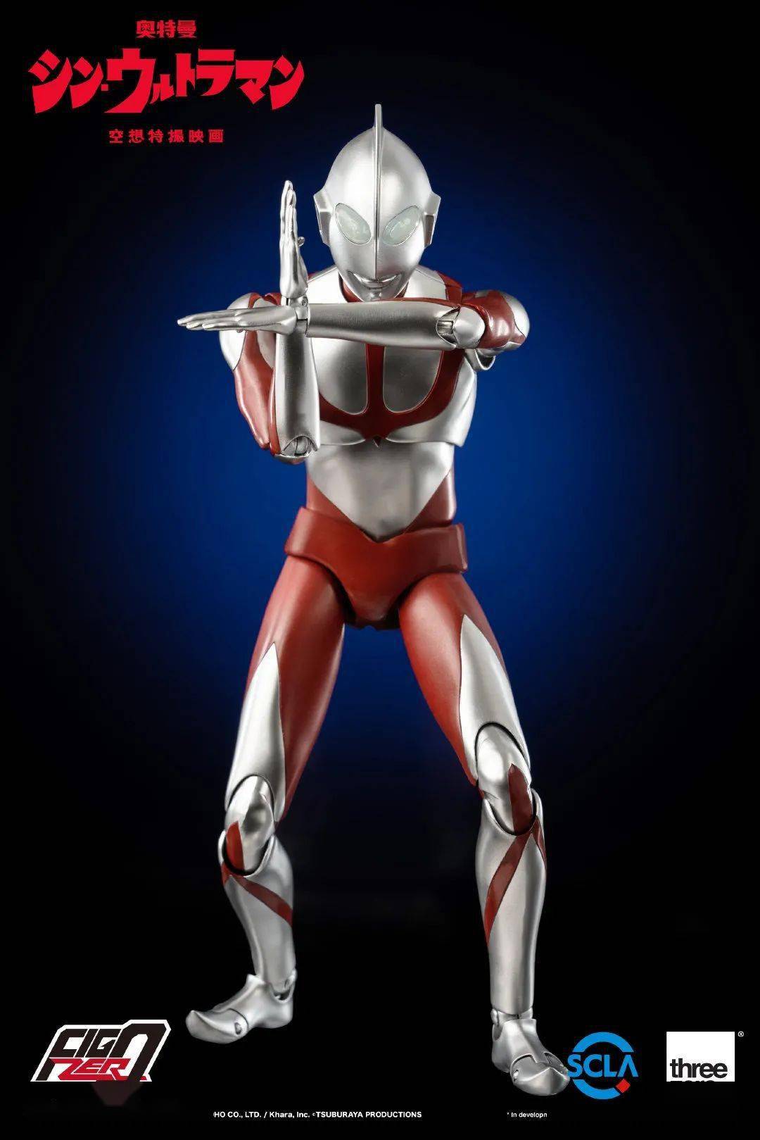 67新品预定3athreezero12寸新奥特曼shinultraman3z02440c0