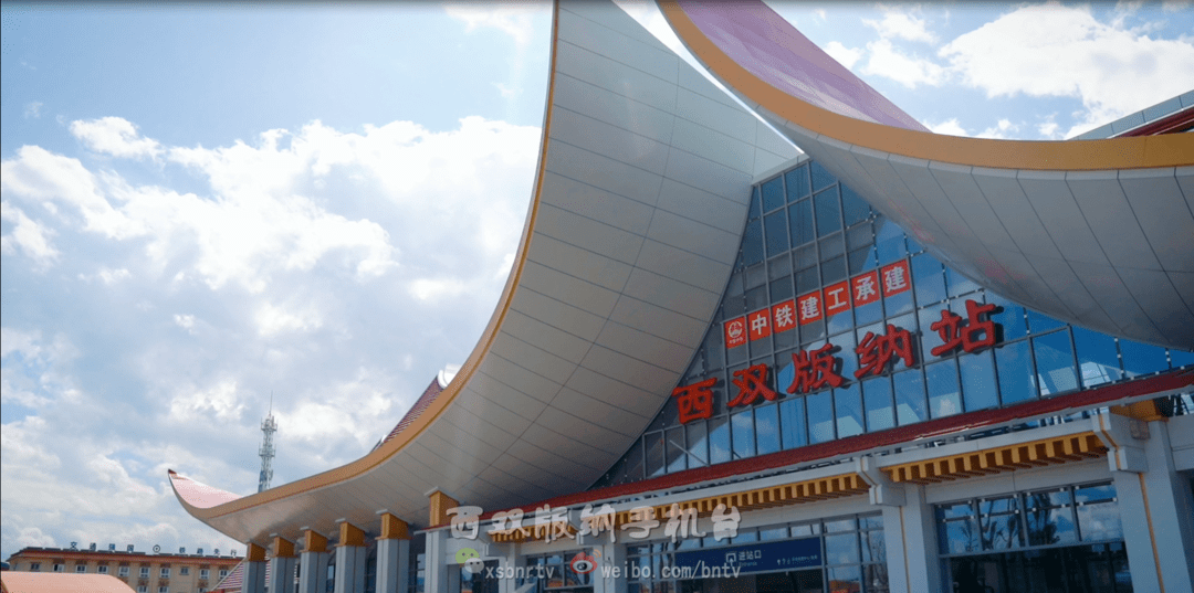 跟着记者看中老铁路西双版纳段火车站西双版纳站