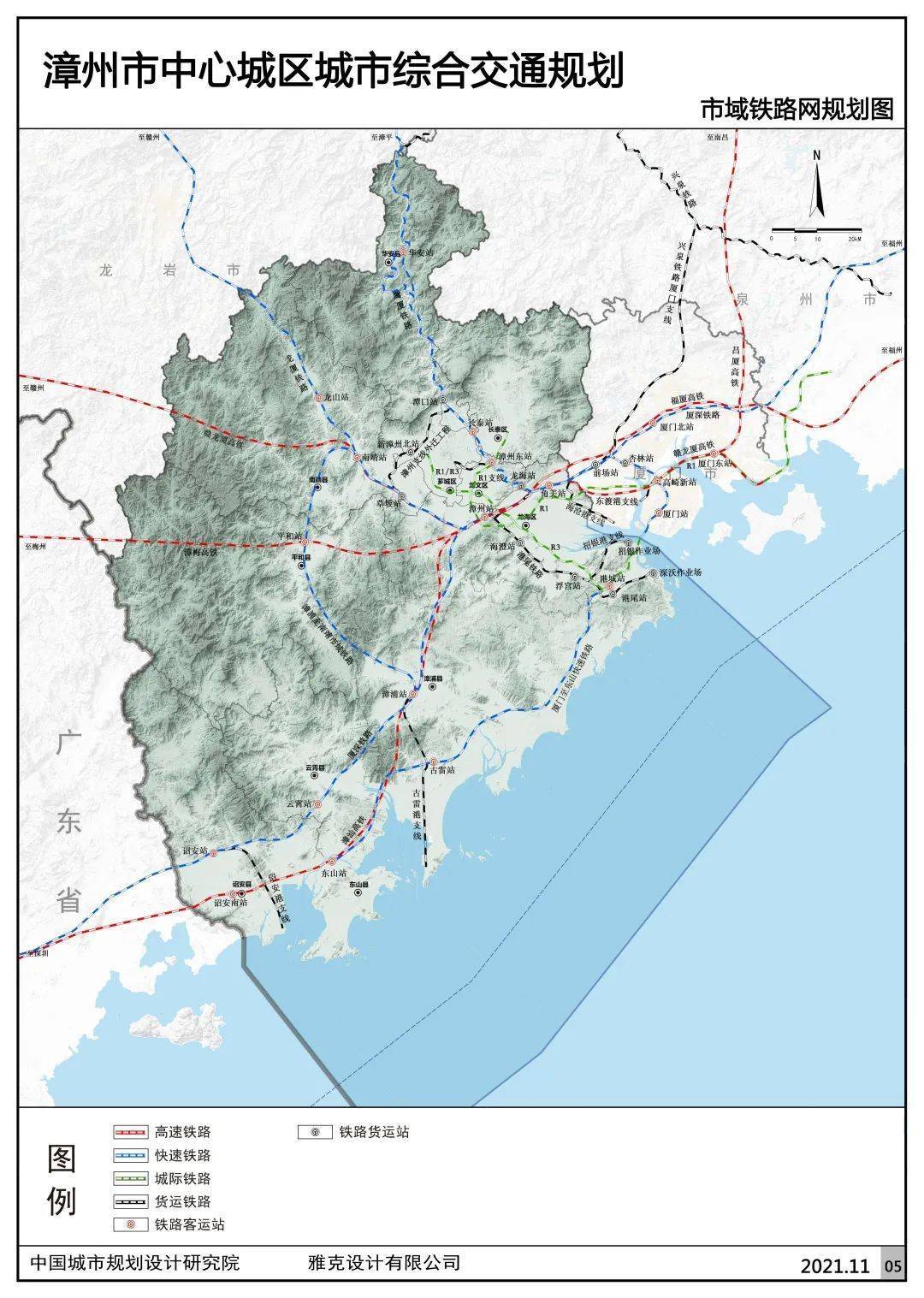 来了漳州新机场三条城际铁路这样规划