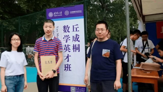 傅磕