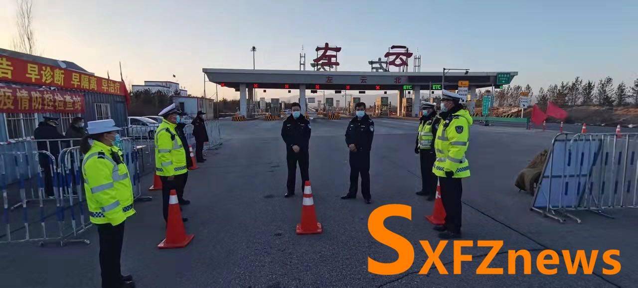 确保各项防疫措施落到实处,11月16日下午,左云县公安局党委副书记