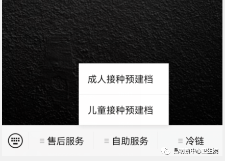 减少人员聚集 受种首针者可提前扫一扫如下二维码 关注"云豹智联"