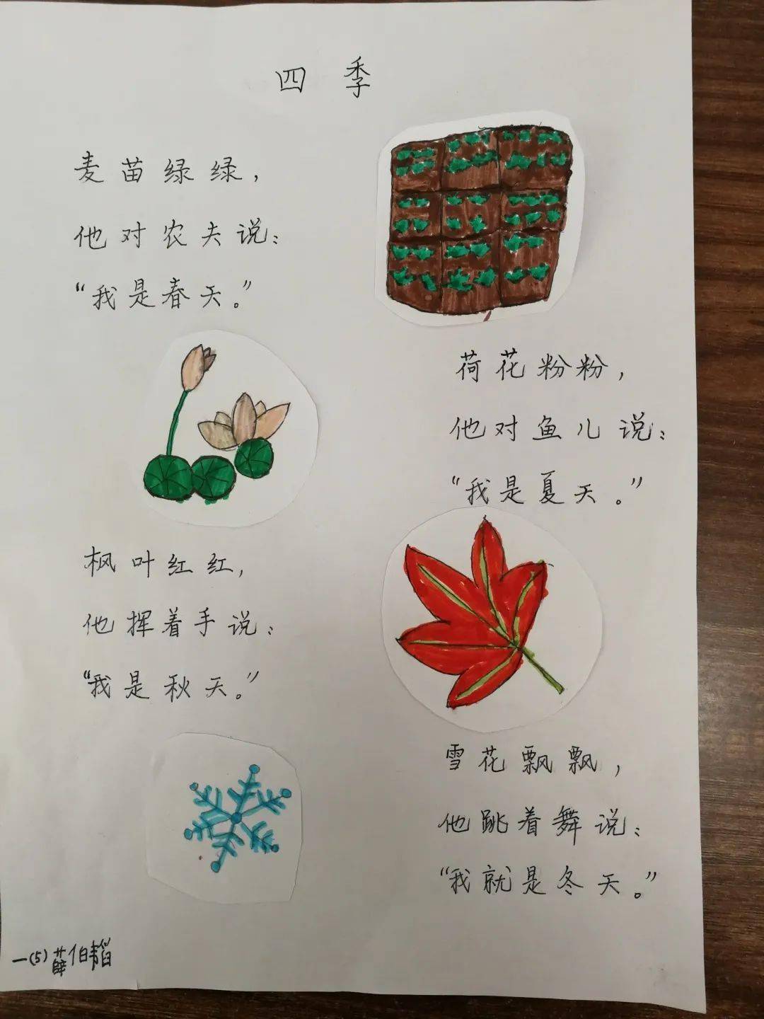 双减进行时∣语文作业,我们这么做 ——优化作业设计