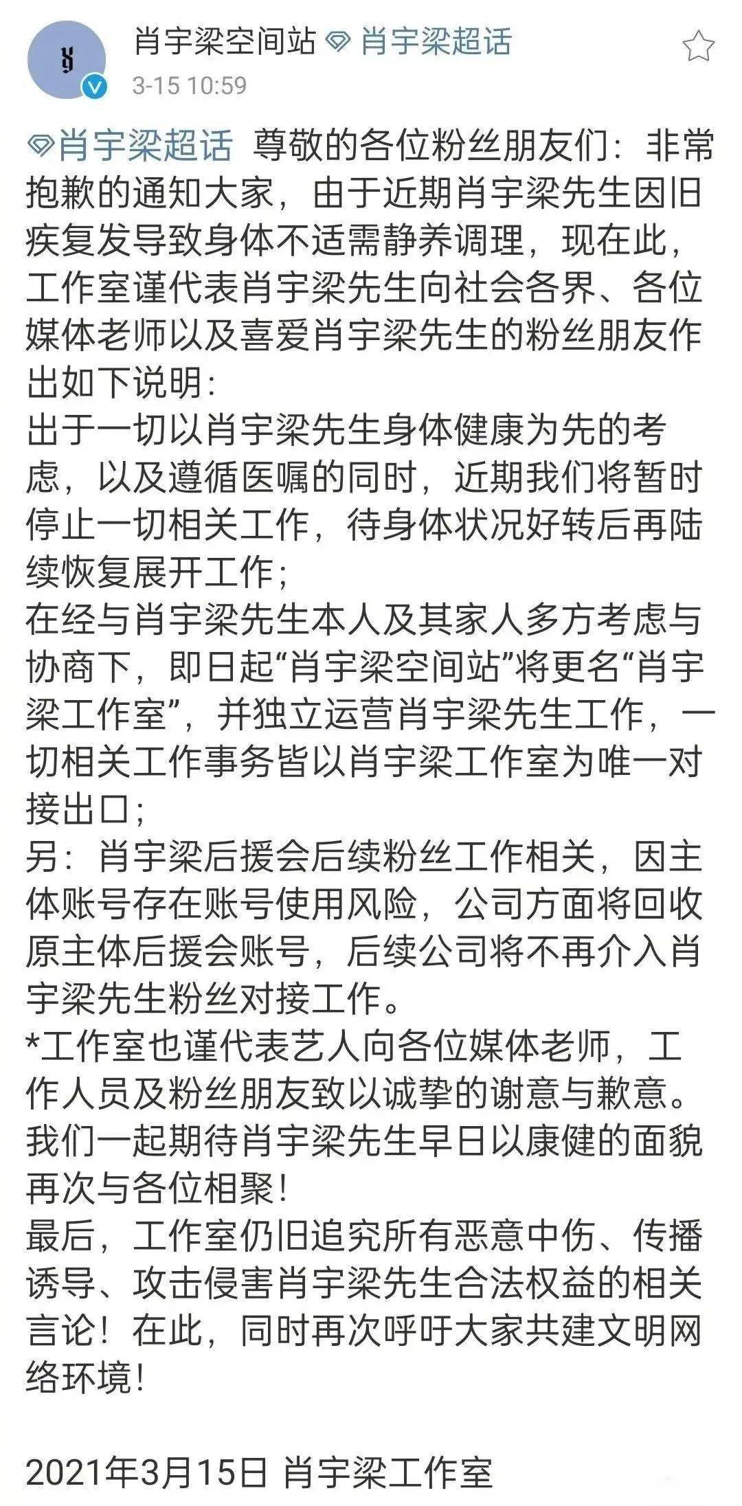 又一起密室塌房事件