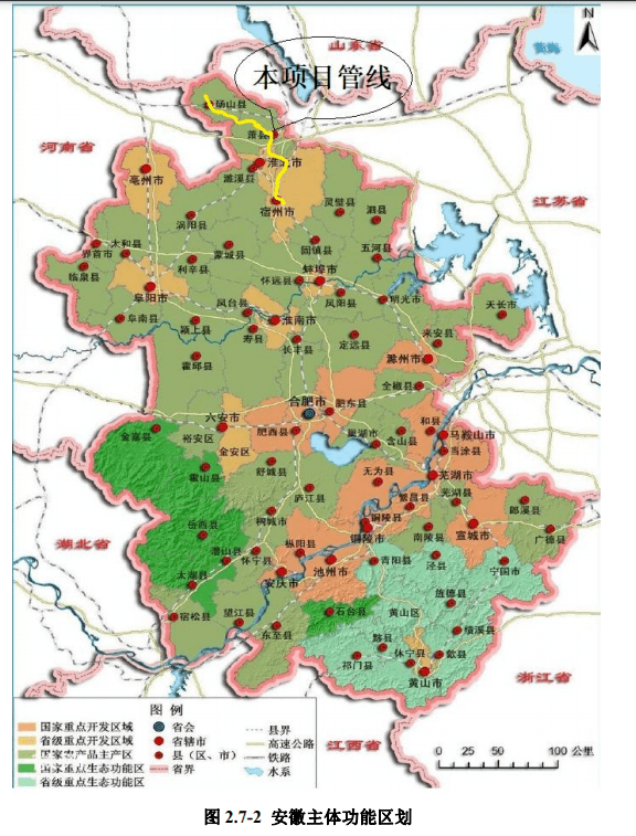 宿州-淮北-萧县-砀山!178.4公里线.