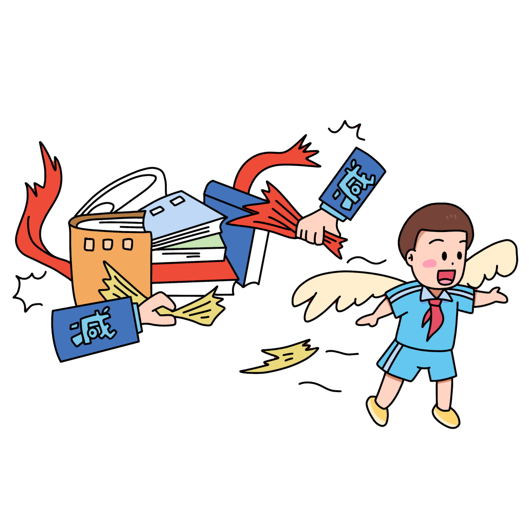 "双减"之下,让我们家校携手