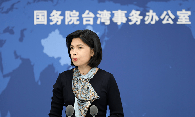 国务院台湾事务办公室发言人朱凤莲24日就涉台热点问题回答记者提问.