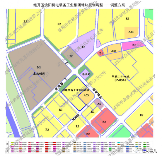 具体调整内容为:11月23日,沈阳市自然资源局发布公告,经开区沈阳机电