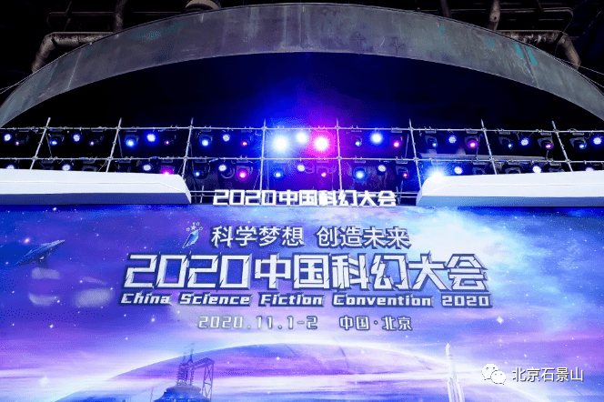 五年蝶变转型升级绘就新蓝图石景山正青春