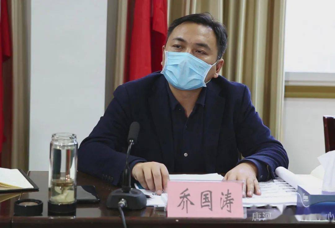 唐河县国土空间规划汇报会召开_发展_编制_乔国涛