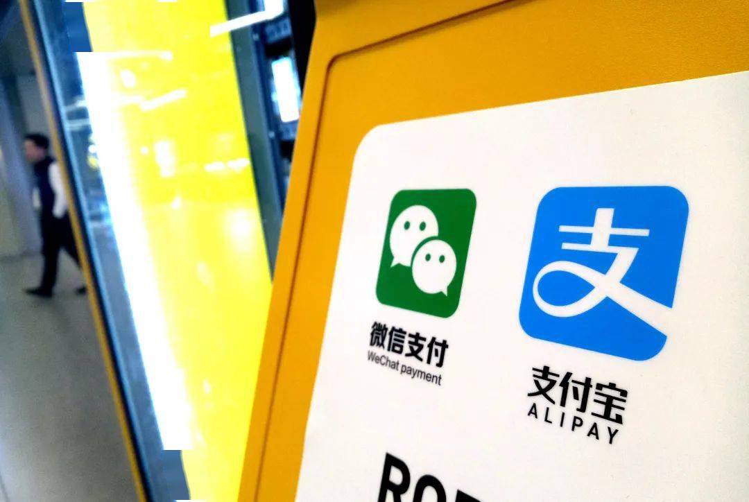 新龙华头条丨明年3月1日起,微信,支付宝收款码不能用于经营收款!涨了!