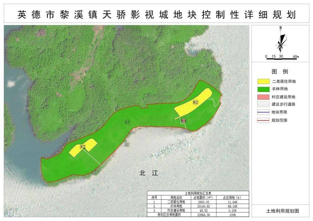 英德黎溪镇拟建天骄影视城,地址选在