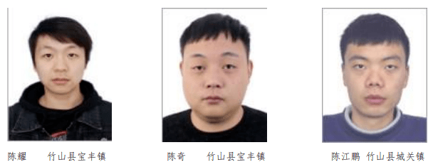十堰警方点名36人,12月31日是最后期限_缅北_人员_竹山